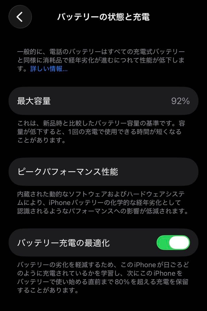iPhone14 128GB ミッドナイト　カメラ、画面保護フィルム付き