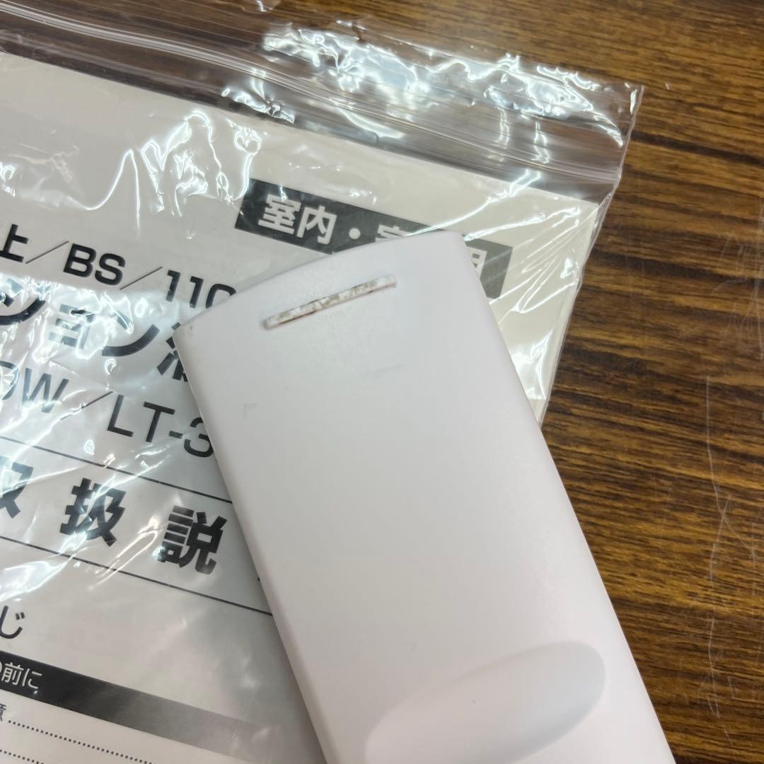 アイリスオーヤマ 液晶テレビ LT-32C320W 32V型 ホワイト