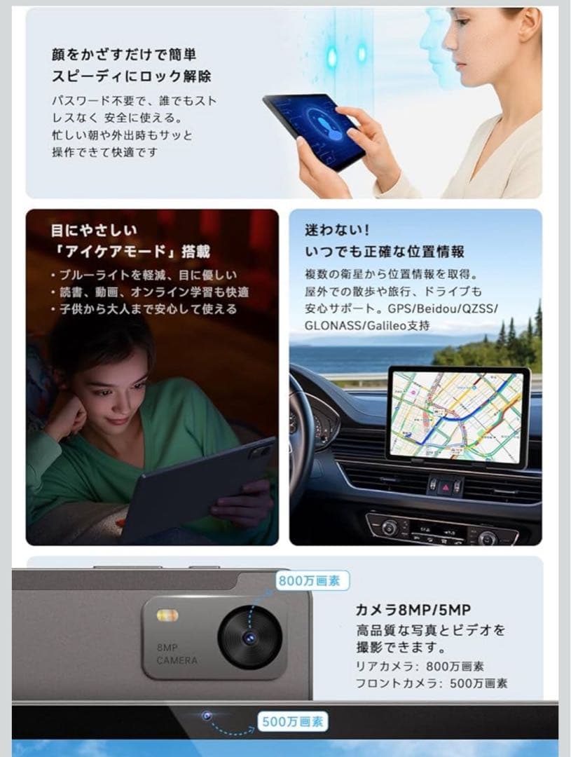 国内正規品PHILIPS Android15 CPU 12GBRAM+128GB