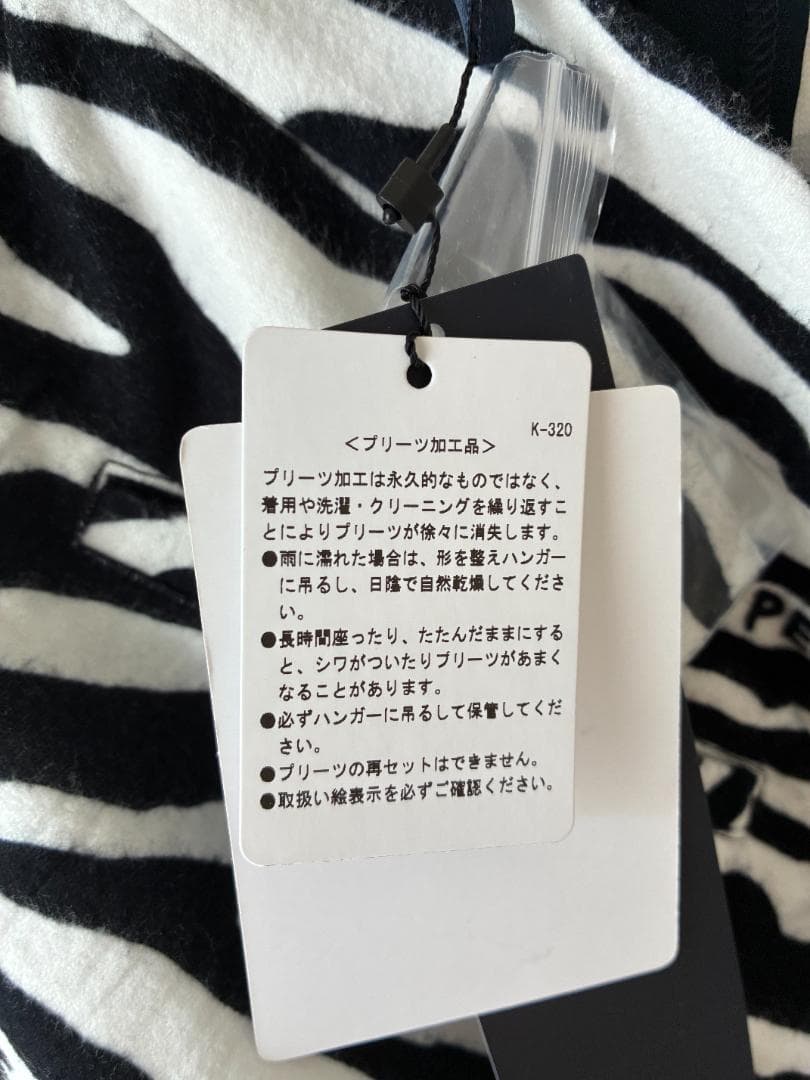 【新品】パーリーゲイツ レディース　スカート　ゼブラチェック柄