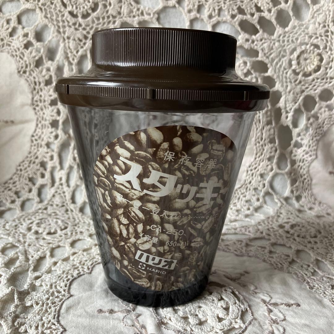 ハリオ　スタッキー　上下積重ね可能　保存容器　ヴィンテージ レア　昭和レトロ