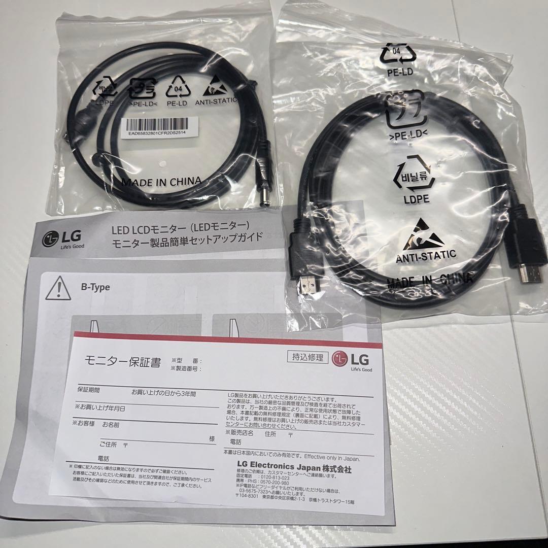 LG 34WN780-B 34インチ ウルトラワイドモニター(箱無し)