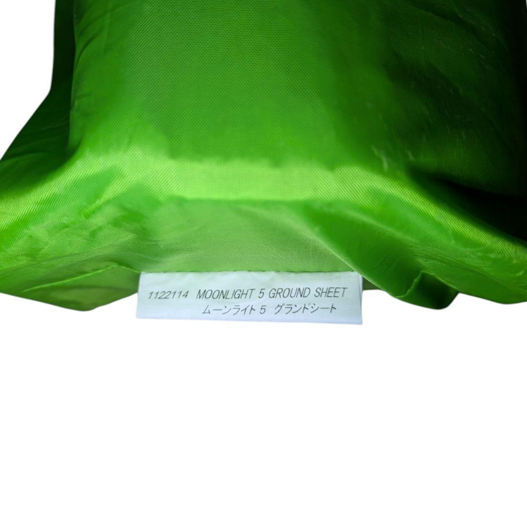 【美品】mont-bell モンベル ムーンライトテント 5型 別売り品あり