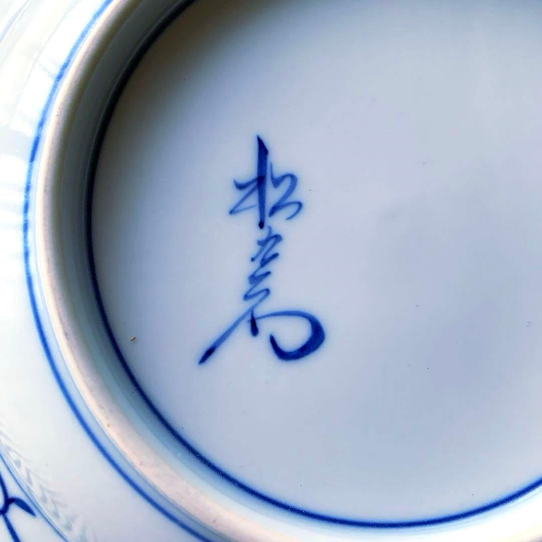 有田焼　伝統工芸士　緒方松右衛門作　金彩深皿5客未使用美品16×3.8大幅値下げ