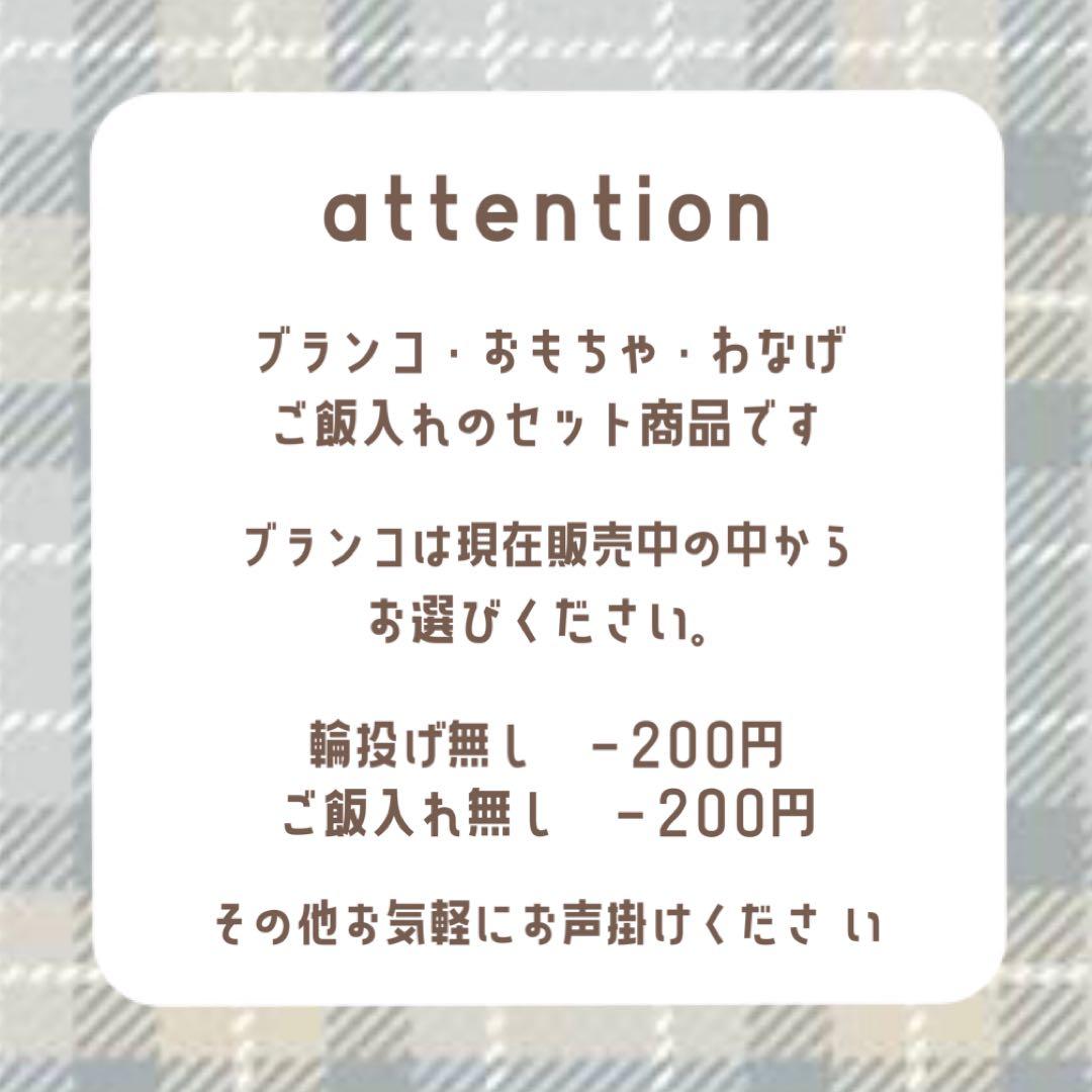 ことりのおおきなあそびば　インコ　バードジム　バードアスレチック　ブランコ