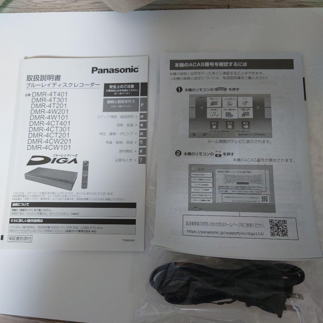 Panasonic DMR-4T401 ブルーレイレコーダー