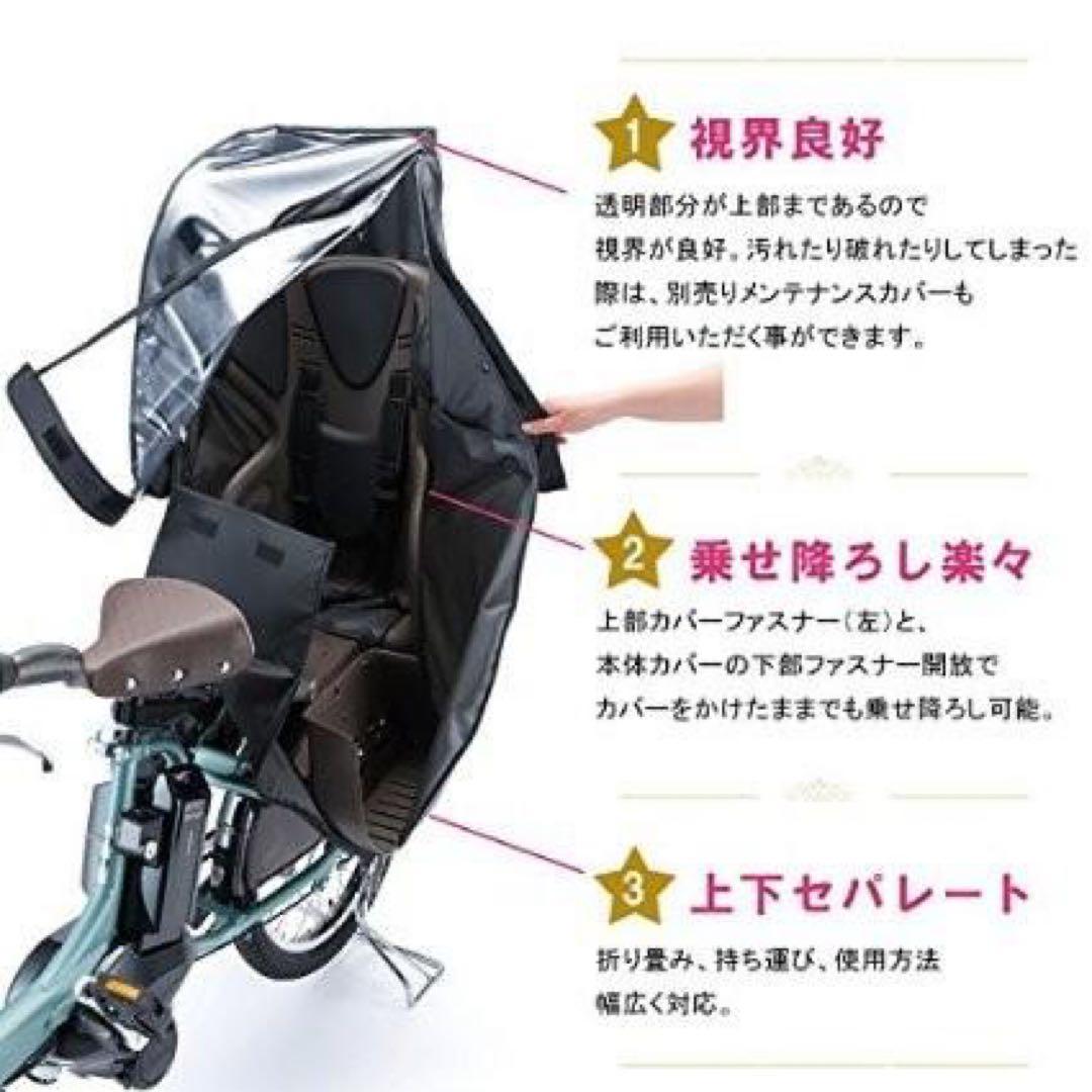 リアチャイルドシートルーム