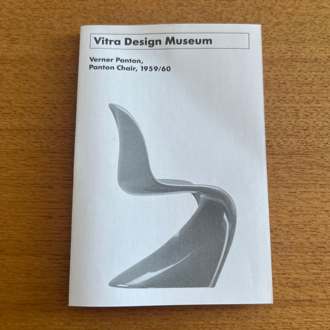 Vitra Design Museum パントンチェア　ミニチュア