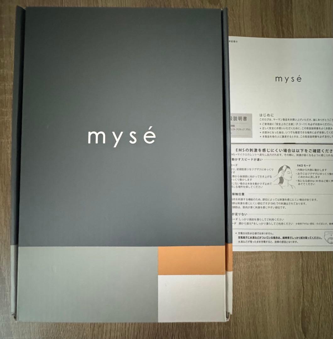 【YA-MAN】ミーゼスカルプリフトアクティブプラス myse MS-82G