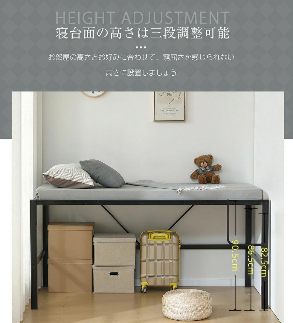 超人気！【高さ90cm】北欧風 シングルベッド 耐震 ベッド White