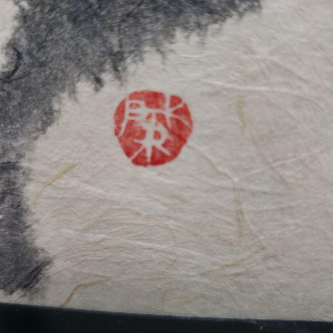 蔵出し特価香屏風　夢手書リバーシブル 香呂付き１５×１０×３５cm香台説明書付き