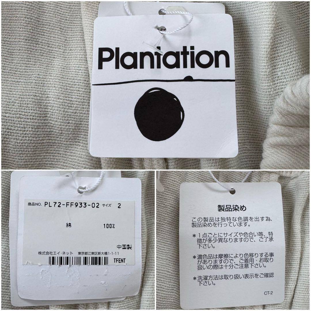未使用 プランテーション コットン ガウチョパンツ ワイドパンツ ウエストゴム