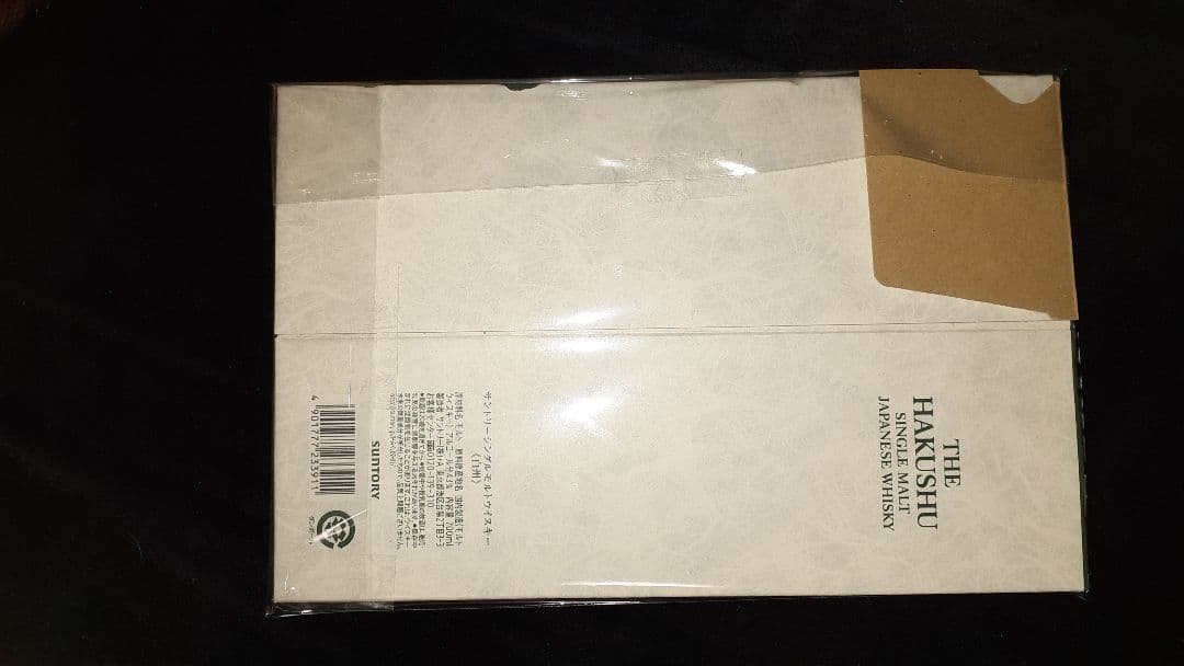 【新品・中古品】山崎・白州・響 用 カートン 空箱 化粧箱 各1枚 6枚セット