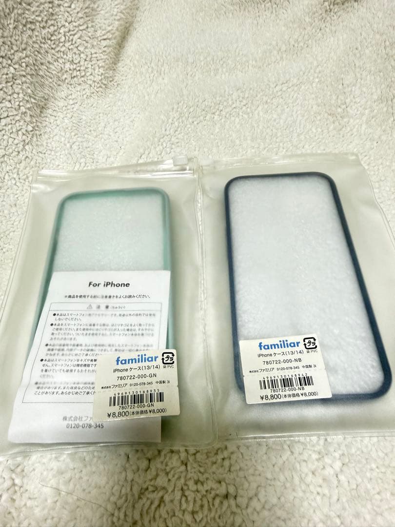 familiar iPhone用ケース 13/14 2色セット