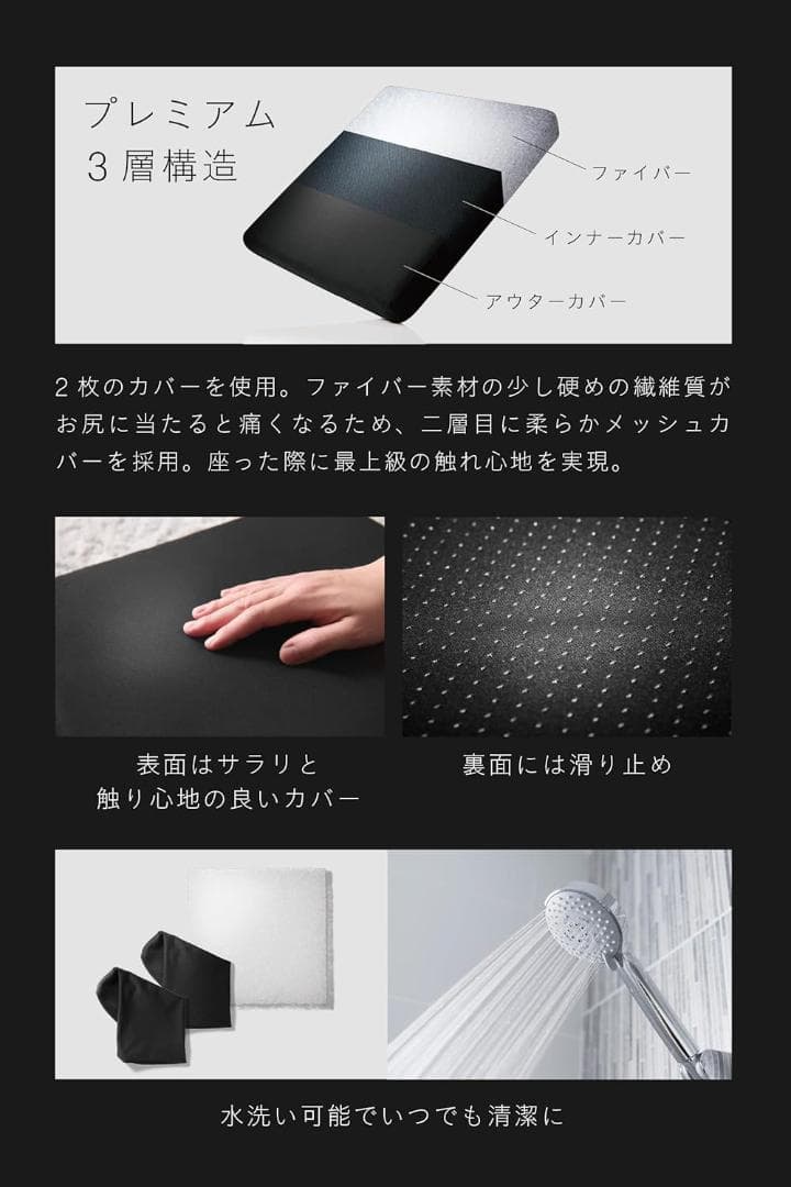 【開封済み・未使用】ZABUSHION ザブション　座布団　クッション　3層構造