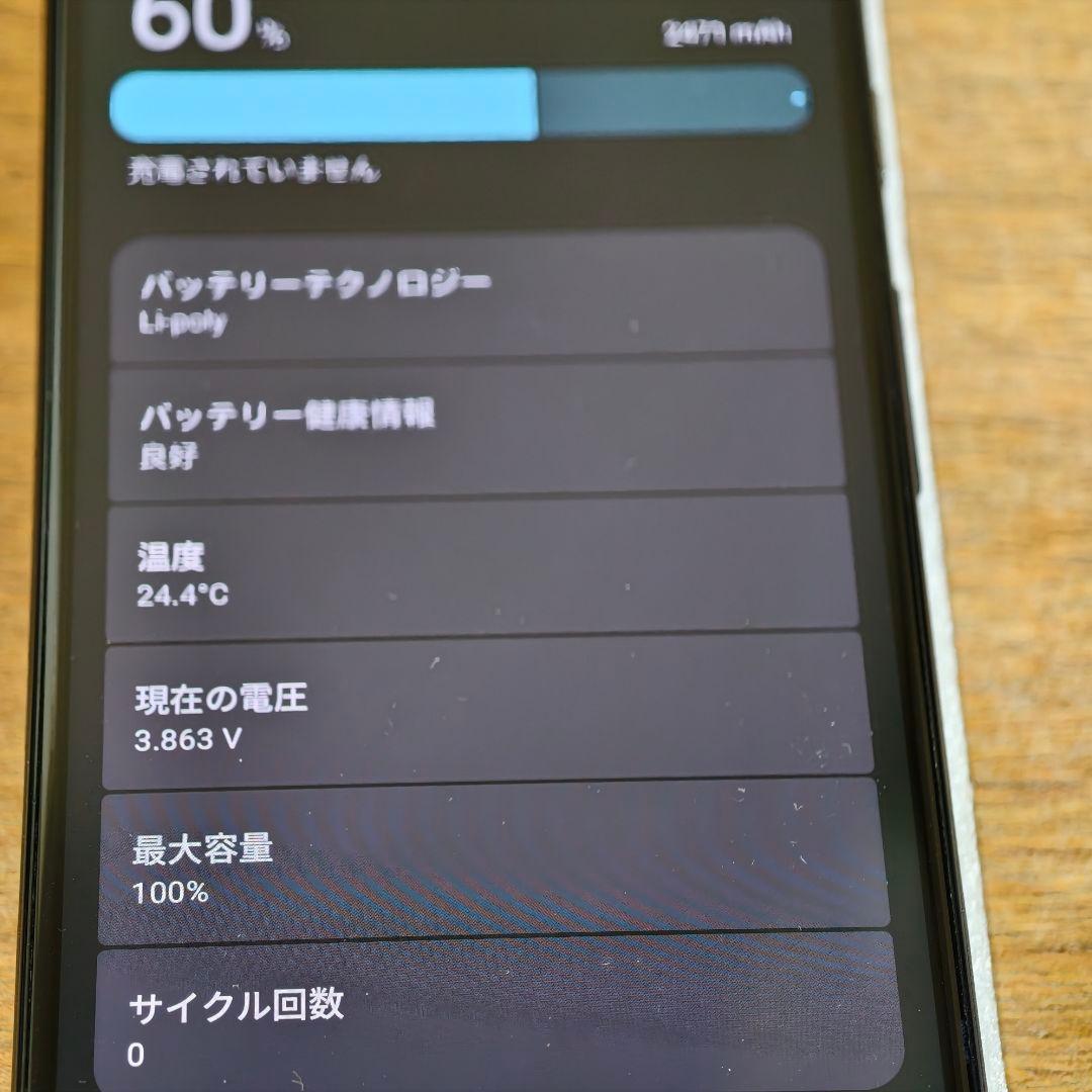Google Pixel5 国内版 SIMフリー Android 16