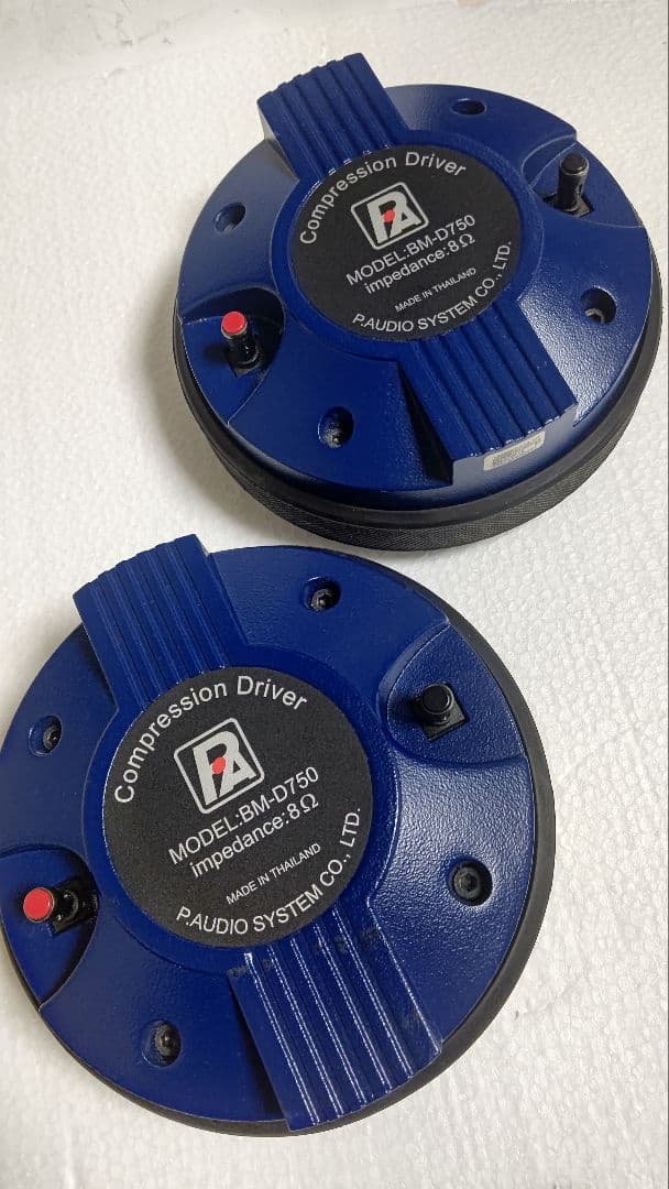 PAUDIO BM-D750 コンプレッション、ホーンドライバー 2個、２インチ