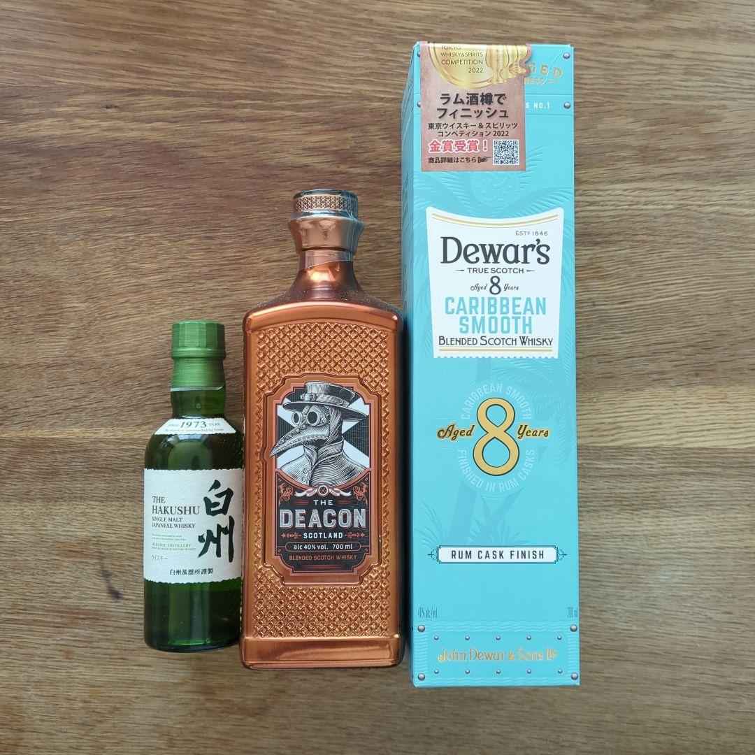 【最終値下げ！】ディーコン・デュワーズカリビアンスムース・白州ミニボトル