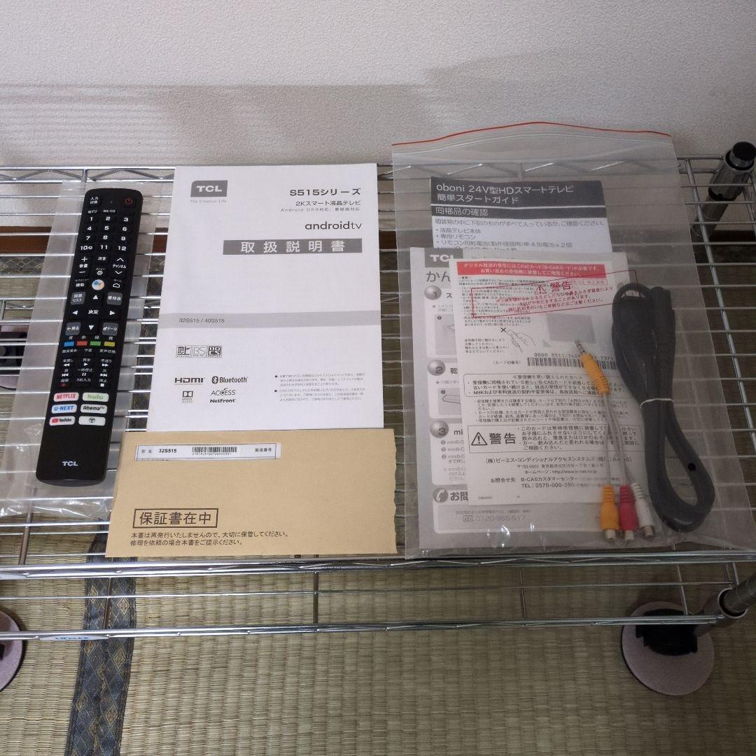 美品AndroidTV TCL 32S515 32インチ液晶テレビ