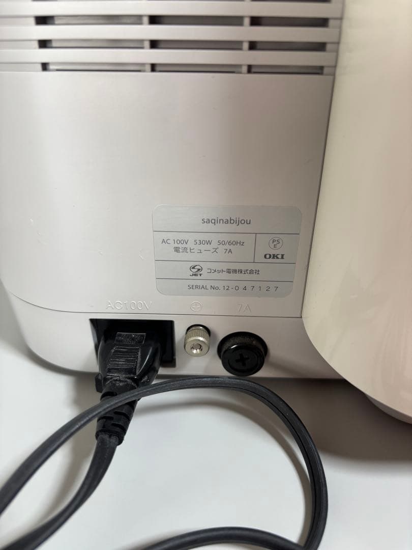 値下げsaqina サキナビジュー 高級美顔器スチーム フェイスケア　ホームケア