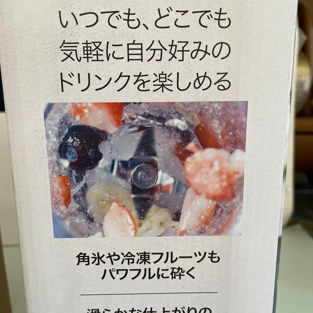 NINJA BLAST コードレスミキサー　シルバーグレー　1台