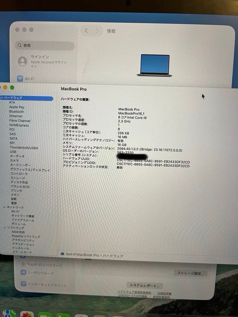2019 Apple MacBook Pro 16インチ Core i9 1TB
