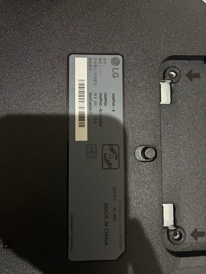 【美品】LG 34インチ ウルトラワイドモニター 34WP500-B 2023年