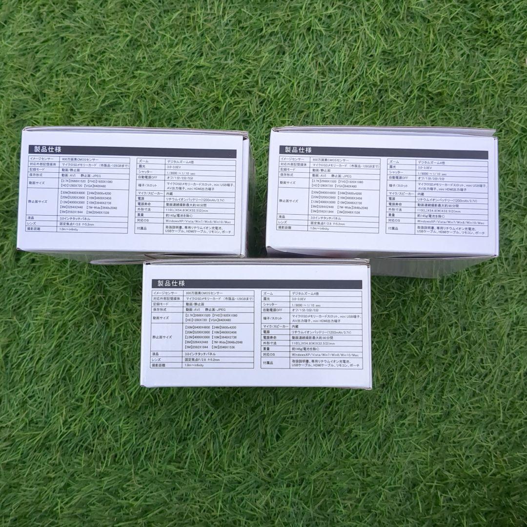 DEFIER FULL HD デジタルムービーカメラ