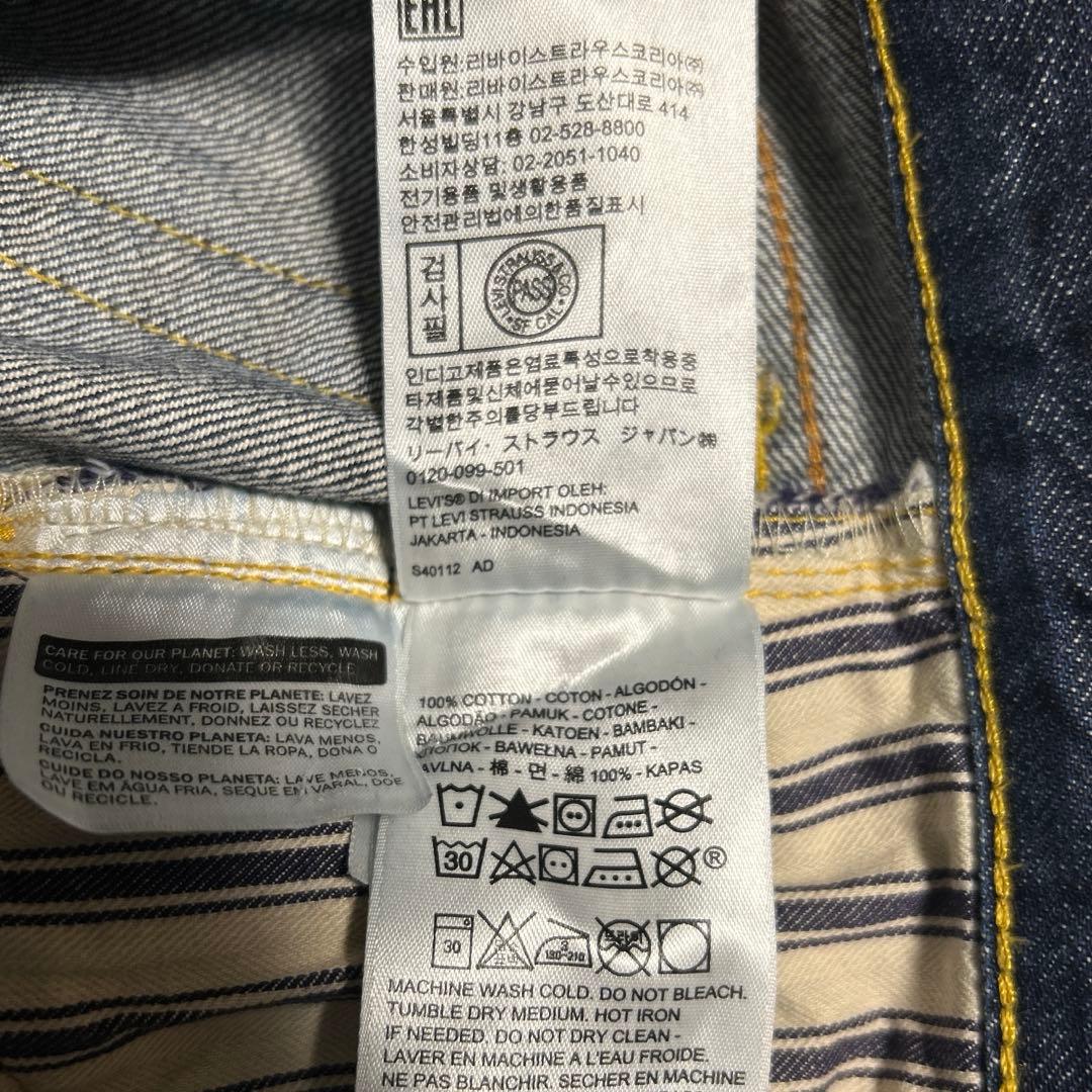 Levi's LVC S501XX 44501 W31 大戦モデル　ブルガリア製