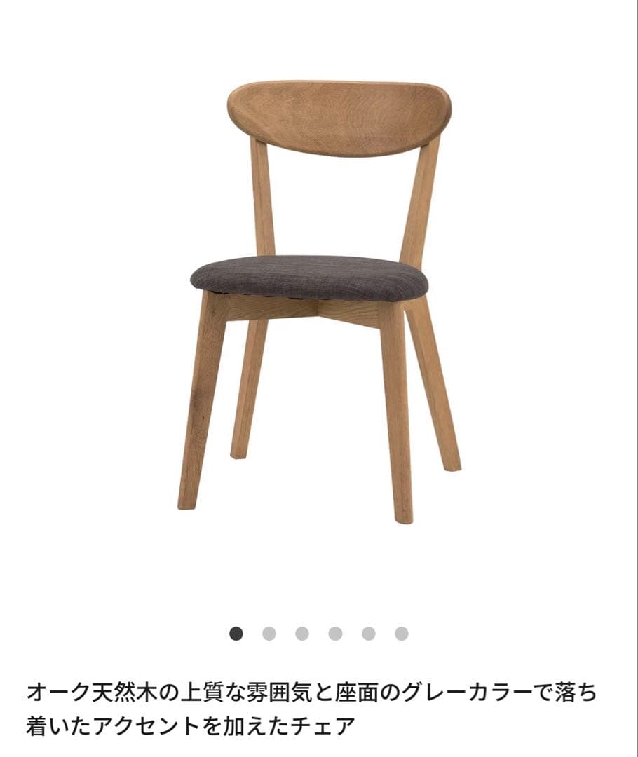 NOCEダイニングチェア(4)