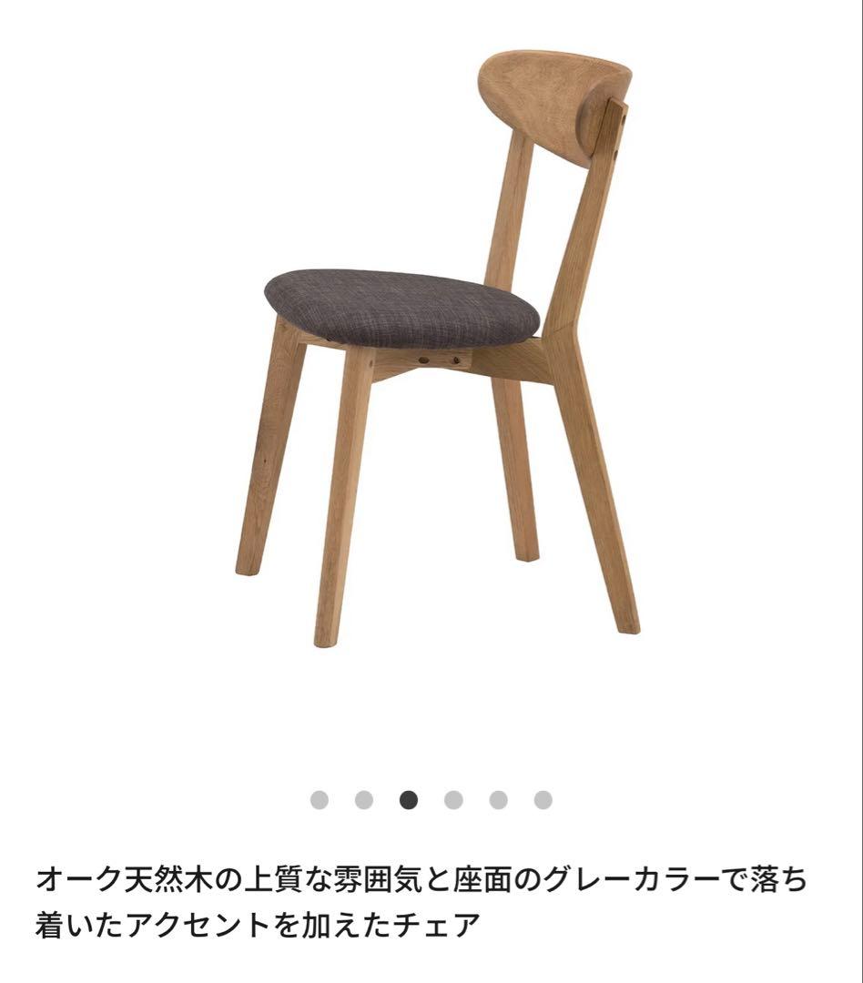 NOCEダイニングチェア(4)