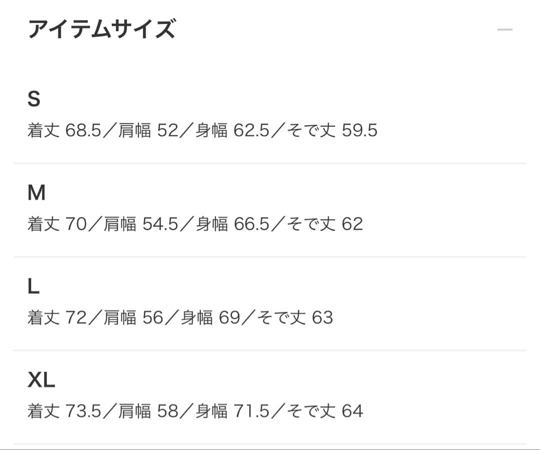 FRED PERRY BEAMS 別注 Mセットアップ　フレッドペリー　シェル