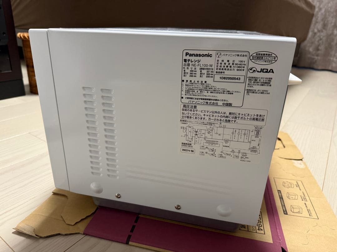 Panasonic NE-FL100-W 単機能電子レンジ ホワイト