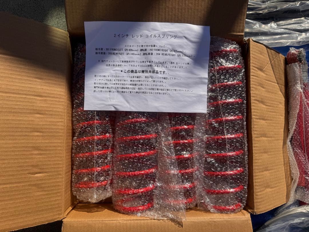 引き取り限定⭐︎jb23ジムニーパーツまとめて⭐︎