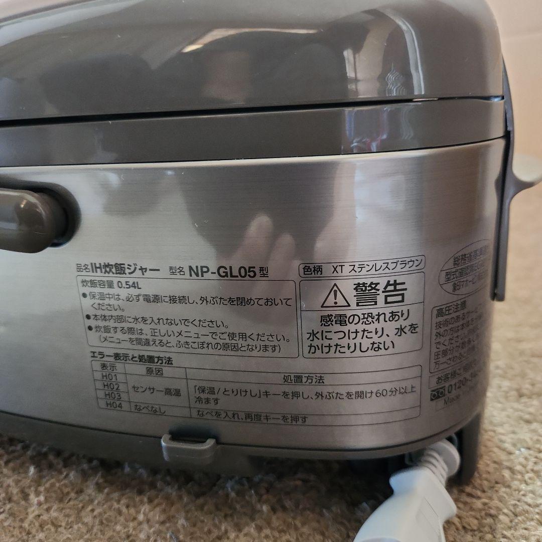 象印Zojirushi NP-GL05 IH炊飯器