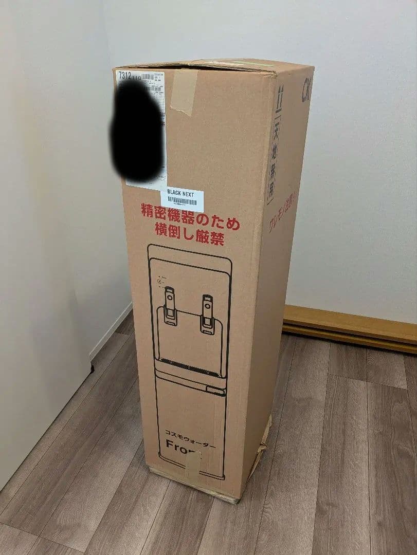 tall 浄水器とカートリッジ7個セット