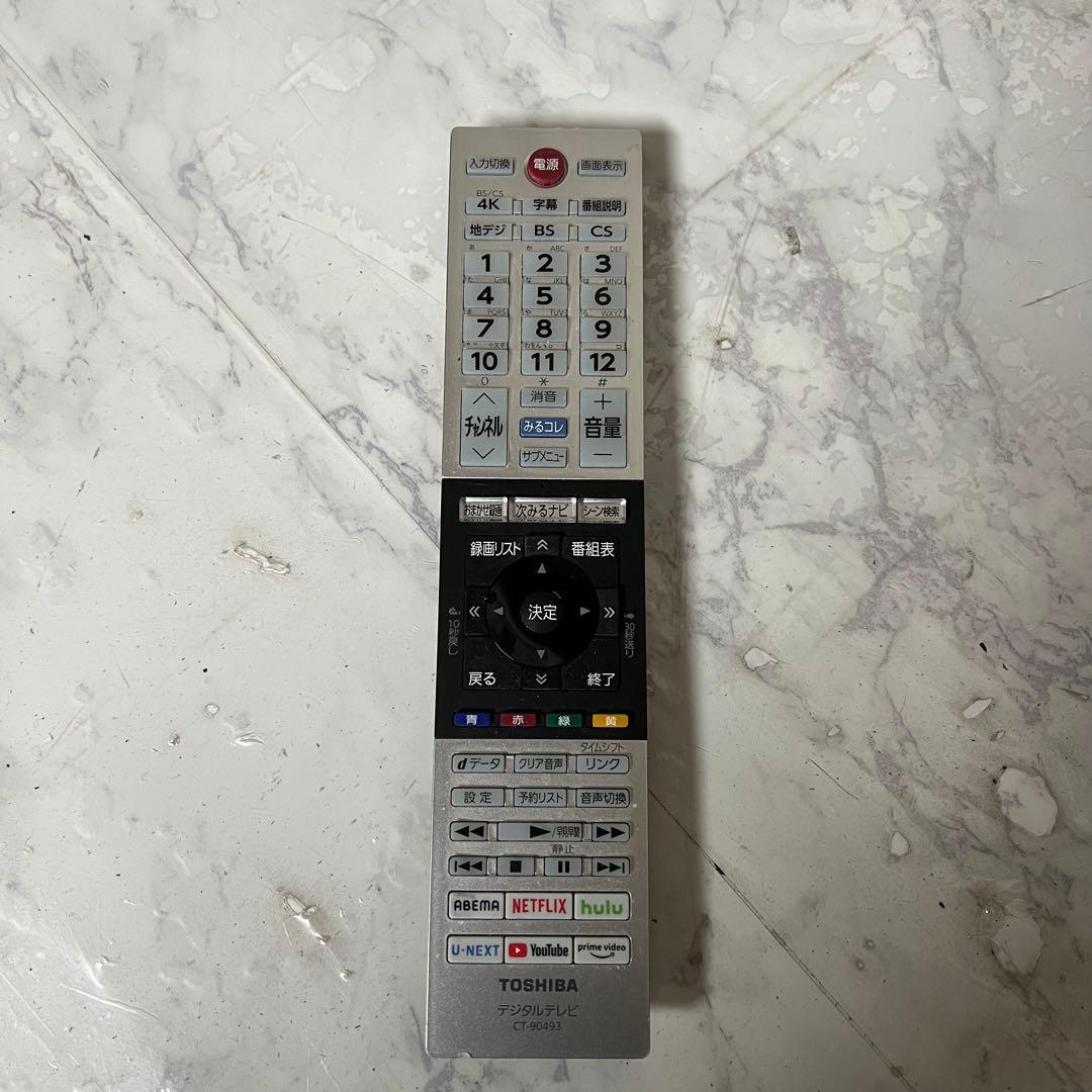 即日受渡❣️全国送料込3年前購入東芝43型4Kチューナー内蔵テレビネット動画可能