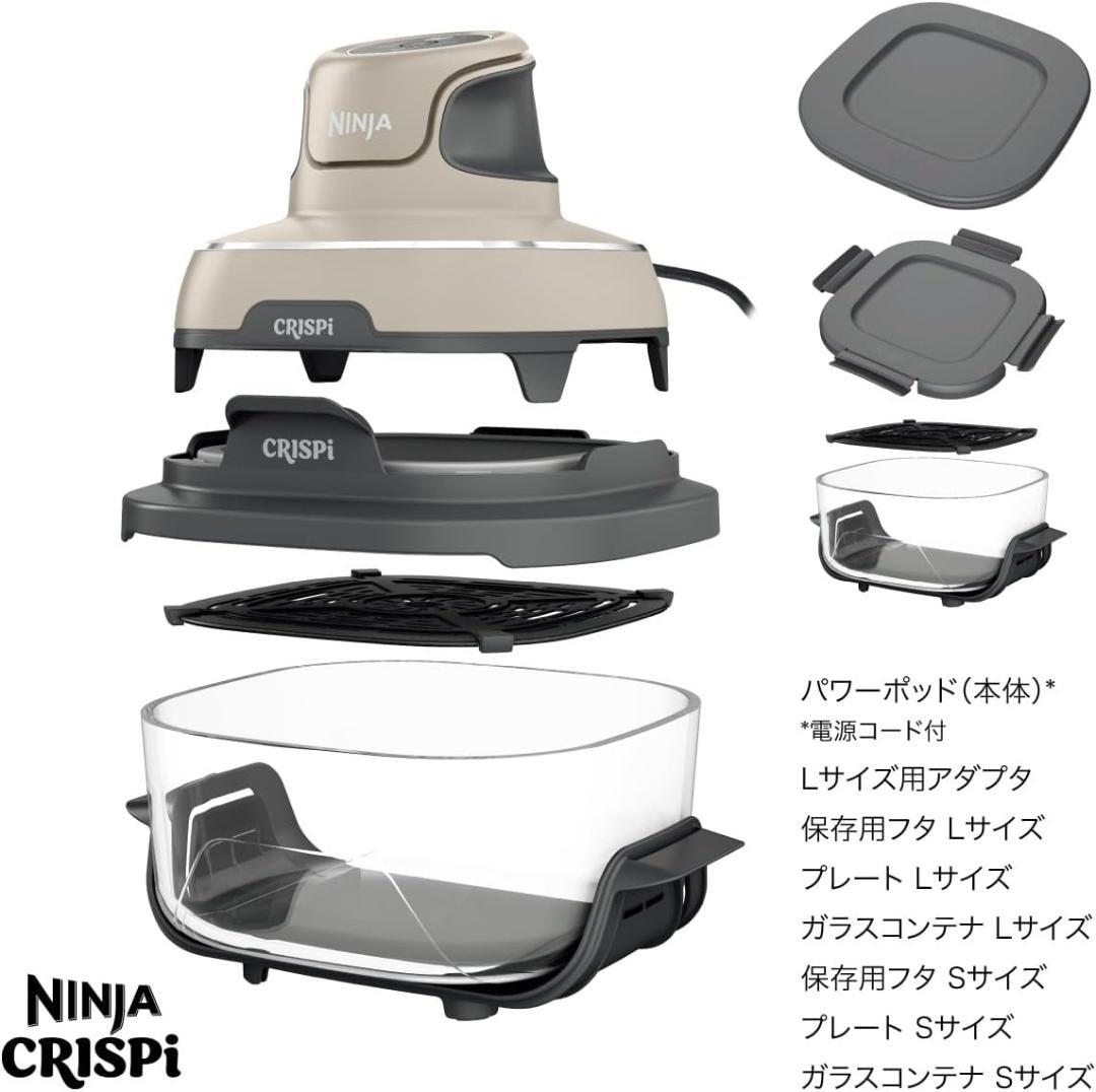 【新品】Shark Ninja Crispi テーブルクッカー FN101JGY