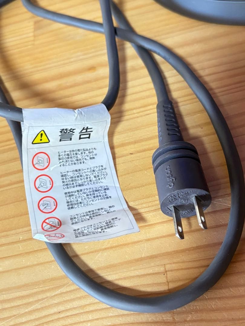 ダイソン Dyson 空気清浄機能付ファンヒーター