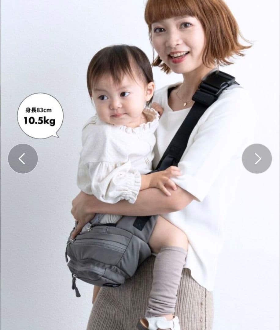 無重力 AGS機能 ヒップシート 抱っこ紐 ボディバッグ スウィートマミー