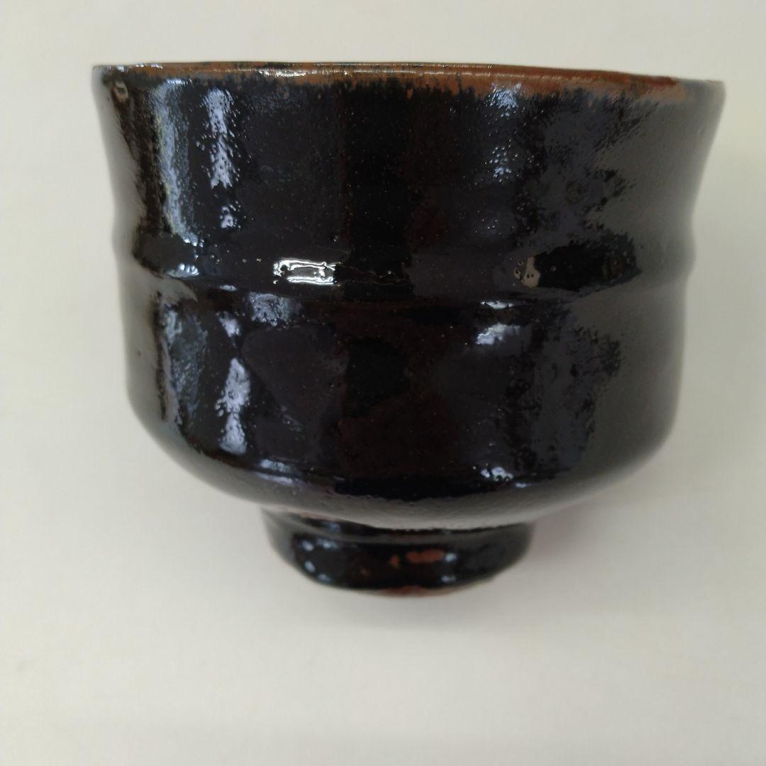 人間国宝　濱田庄司さんの「黒釉胴紐茶盌」　益子焼　抹茶茶碗