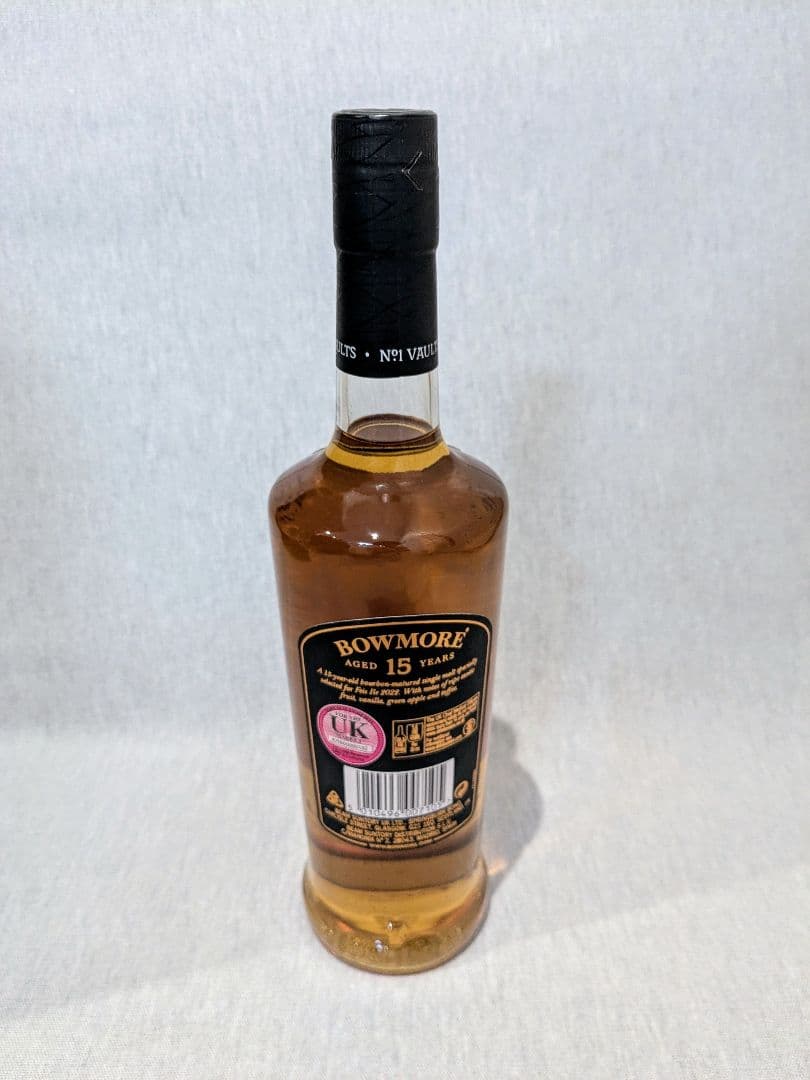 ボウモア15年 アイラフェスティバル 2022