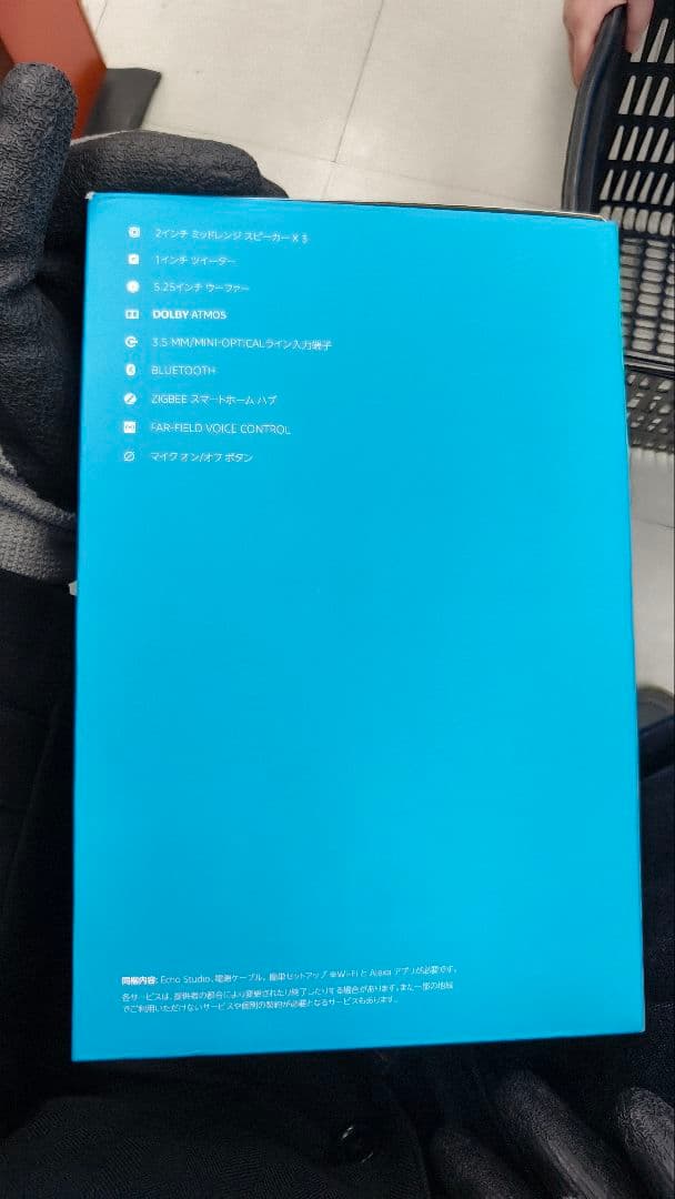 に*ー様 アマゾン エコースタジオ Alexa対応 スマートスピーカー