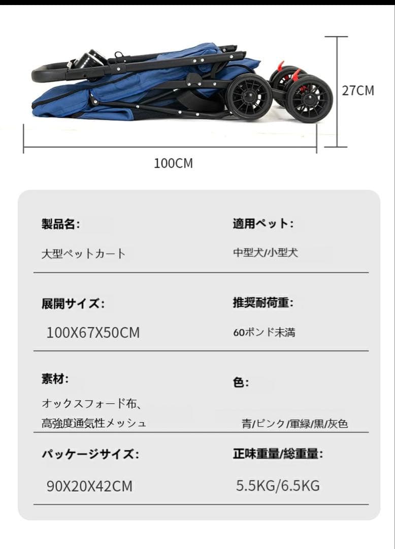 ペット用カート 小型犬 多頭・中型犬向け ピンクカラー