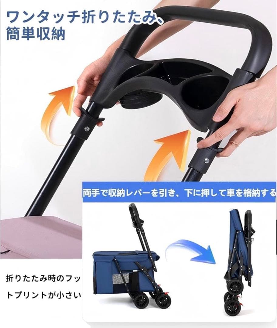 ペット用カート 小型犬 多頭・中型犬向け ピンクカラー