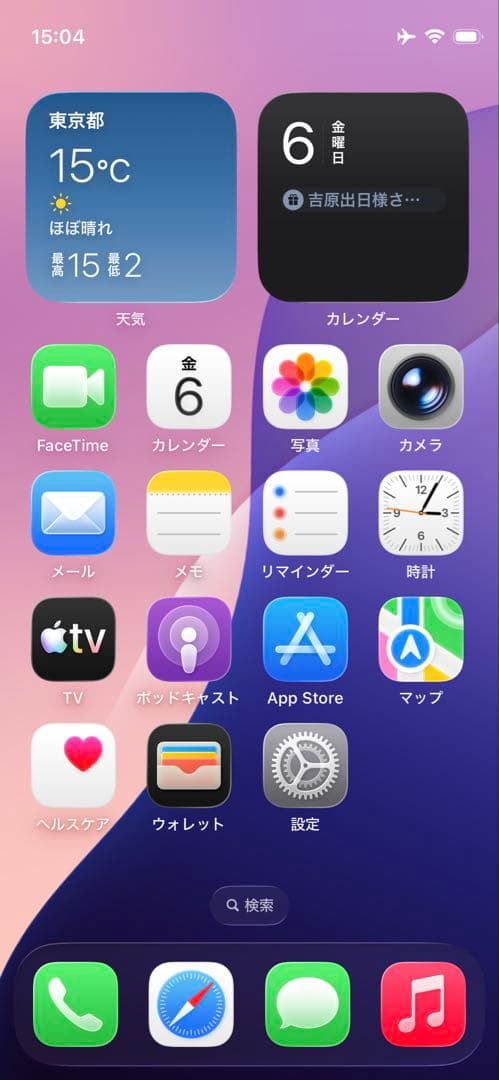 iPhone 12 mini 128GB バッテリーエラー無し100%