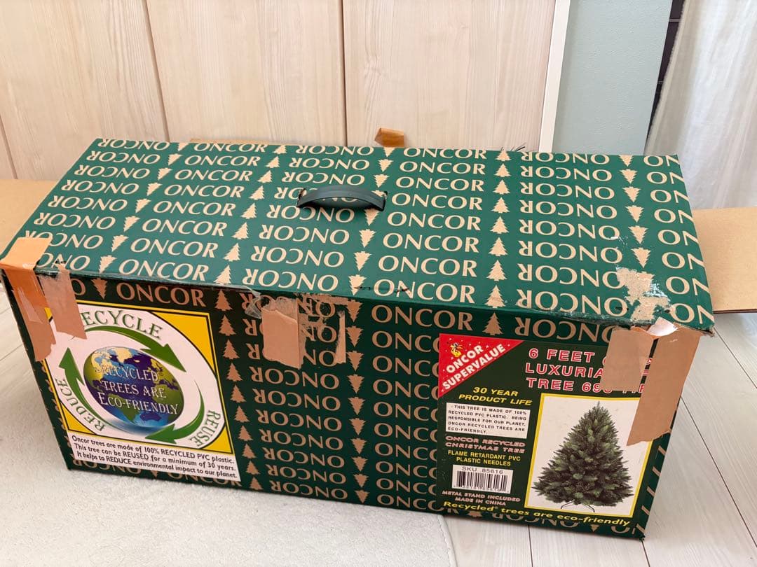 Nakajo's Christmas キングピークツリー　180cm