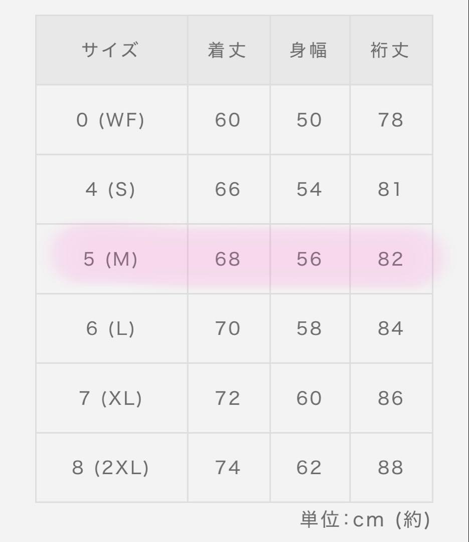 【muta marine】ストレッチ プルオーバーパーカ サイズ５