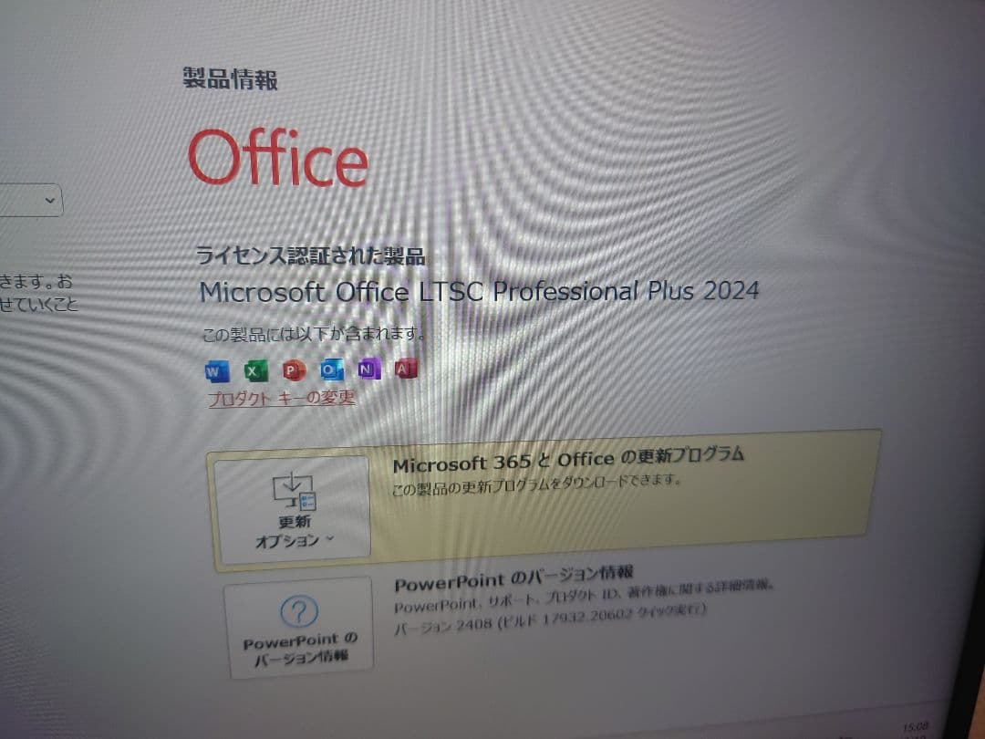 Thinkpad X1 Carbon/i7-10510U/Office24/特価