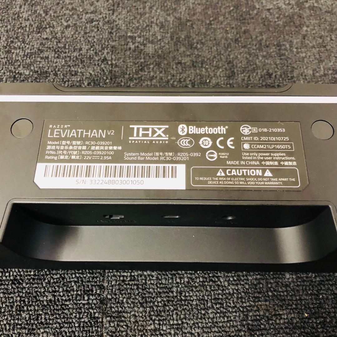 【送料無料】Razer Leviathan V2 サブウーファー付サウンドバー